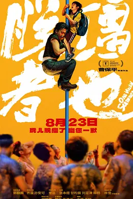 涩涩撸